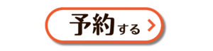 牡蠣小屋 かき太鼓 広島駅前店