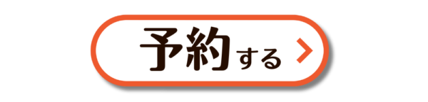 牡蠣小屋 かき太鼓 広島駅前店