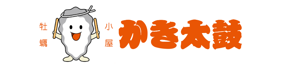 牡蠣小屋かき太鼓 熊谷駅ビル店