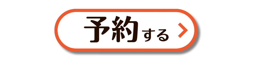 牡蠣小屋かき太鼓　熊谷駅ビル店